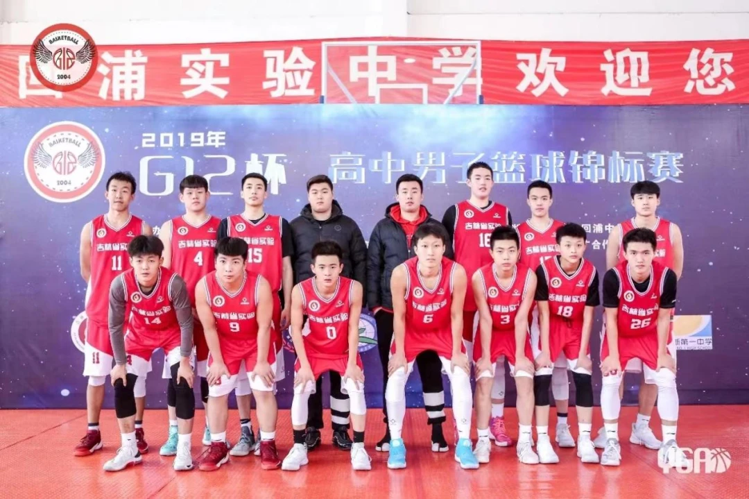 2020年篮球训练总结与反思怎么写_0